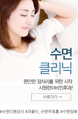 비염