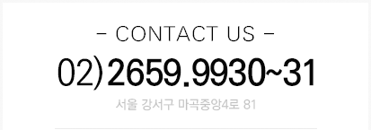 진료시간